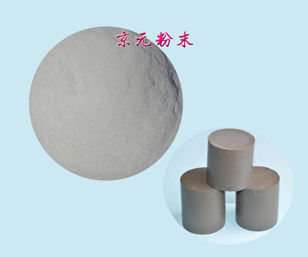 铁粉
